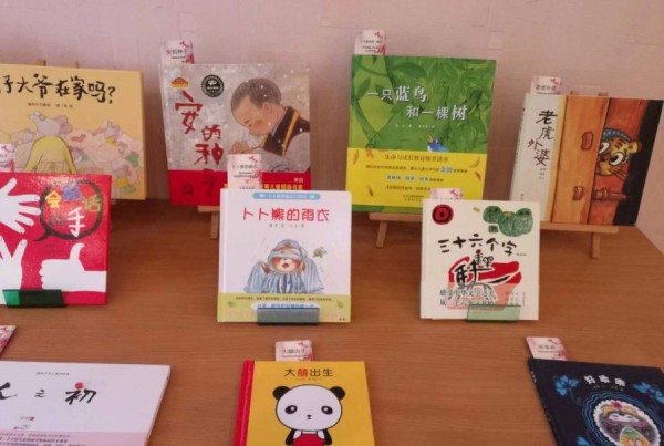 Екатеринбург станет частью всемирной выставки детских иллюстрированных книг Екатеринбург станет частью всемирной выставки детских иллюстрированных книг