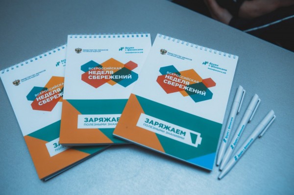 Как защитить и приумножить свои личные накопления?