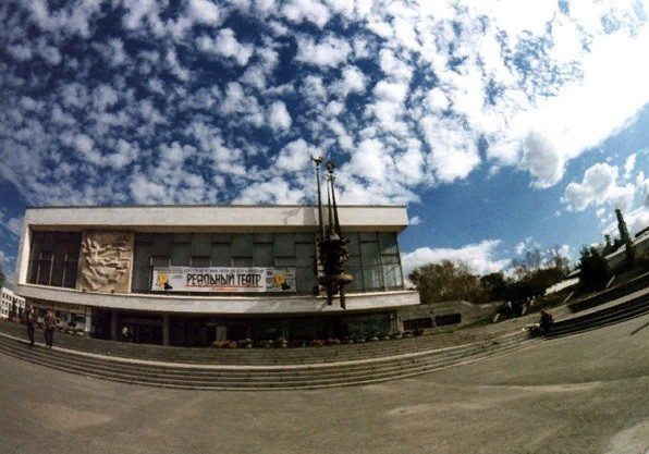 &laquo;Реальный театр&raquo; распахнул занавес в уральской столице