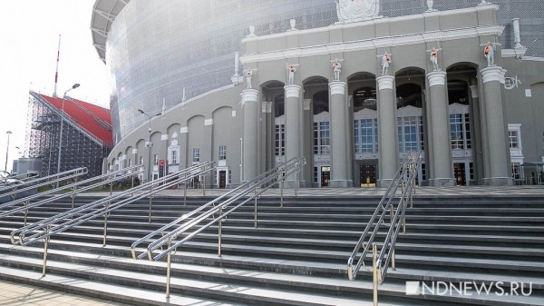 В РФС засекретили информацию о числе проданных билетов на матч Россия &ndash; Польша в Екатеринбурге