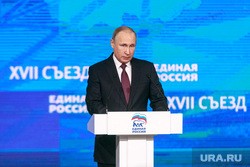 Россияне заплатят еще больше налогов, инсайды о съезде «ЕР», адвокат Кадырова передумал защищать тюменского срочника. Главное за день — в подборке «URA.RU»