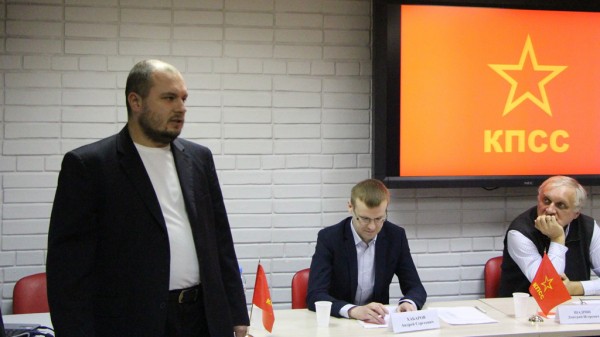 В Свердловской области появилась КПСС. В составе – разочаровавшиеся в КПРФ коммунисты (ФОТО)