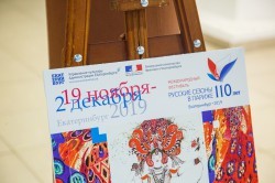 «Русские сезоны» Сергея Дягилева стартовали в уральской столице