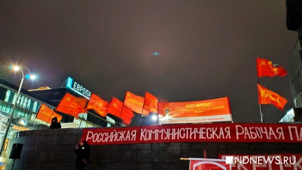 «Левые» Екатеринбурга не стали отмечать годовщину Революции все вместе (ФОТО) «Левые» Екатеринбурга не стали отмечать годовщину Революции все вместе (ФОТО)