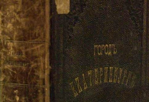 Музей истории приглашает жителей прогуляться по старинному городу