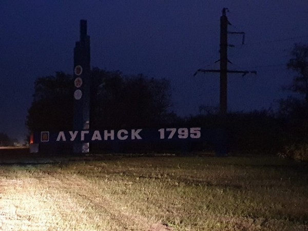 Екатеринбургские зоозащитники привезут из Луганска больных животных (ФОТО, ВИДЕО)