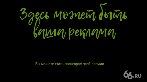 ЗБСт. Лучшие тексты 66.RU c 2 по 8 ноября ЗБСт. Лучшие тексты 66.RU c 2 по 8 ноября