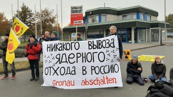 Активисты Greenpeace протестуют против урановых &laquo;хвостов&raquo;. Плюсы и минусы ввоза отходов для России
