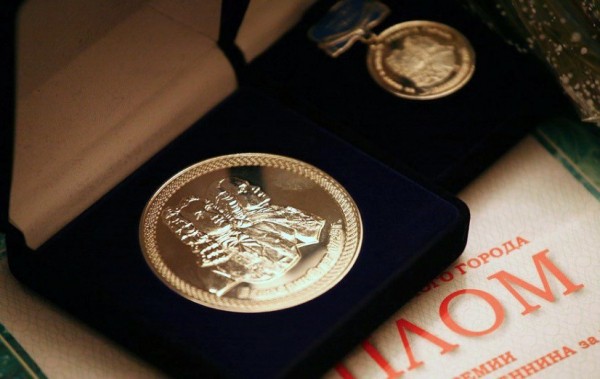 Александр Высокинский вручил премии имени Татищева и де Геннина. Видеозапись