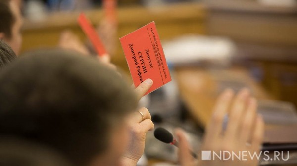 Екатеринбургские депутаты разрешили строить биатлонный центр на Московском тракте Екатеринбургские депутаты разрешили строить биатлонный центр на Московском тракте