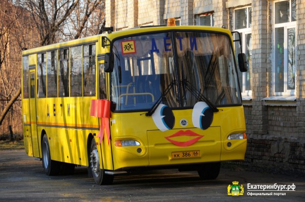 Школьники посёлка Садовый будут ездить на занятия на новом автобусе