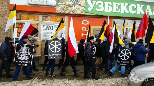 На редеющий &laquo;Русский марш&raquo; собралось чуть больше полусотни националистов