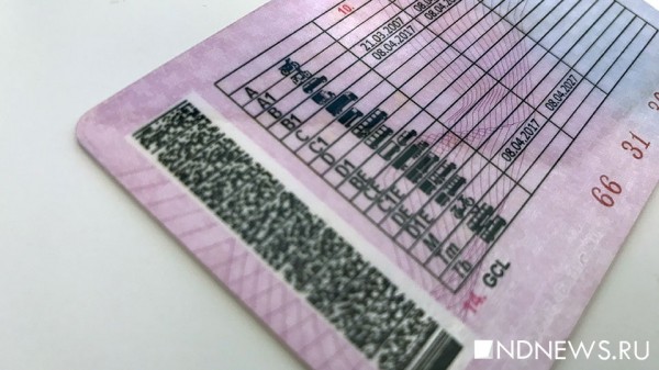 Через десять дней медкомиссия на права станет дороже в разы – Минздрав приказал брать у всех анализы на наркотики и алкоголь (ДОКУМЕНТ)