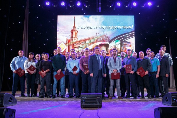 Городские власти поздравили дорожных и транспортных работников