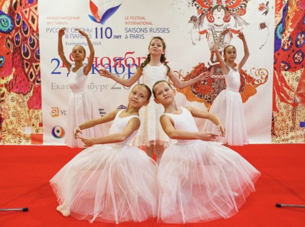 «Русские сезоны» Сергея Дягилева стартовали в уральской столице