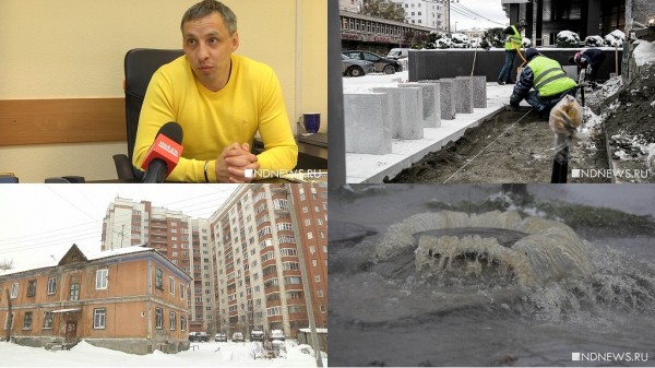 Полковничий подлог, плитка в снегу и битва за налог на недвижимость – итоги недели от «Нового Дня»