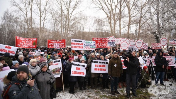 Протест против мусорного полигона в Сысерти отличается от любого другого митинга в Екатеринбурге Протест против мусорного полигона в Сысерти отличается от любого другого митинга в Екатеринбурге