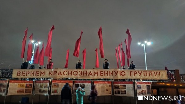 «Левые» Екатеринбурга не стали отмечать годовщину Революции все вместе (ФОТО) «Левые» Екатеринбурга не стали отмечать годовщину Революции все вместе (ФОТО)