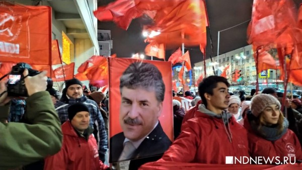 «Левые» Екатеринбурга не стали отмечать годовщину Революции все вместе (ФОТО) «Левые» Екатеринбурга не стали отмечать годовщину Революции все вместе (ФОТО)