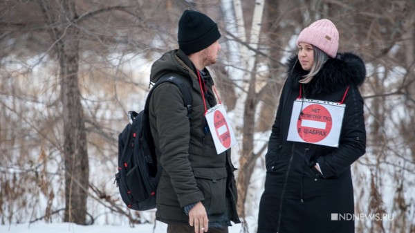 &laquo;Все хотят подальше от себя&raquo;, &ndash; в Екатеринбурге прошел митинг против строительства &laquo;мусорных&raquo; объектов (ФОТО)