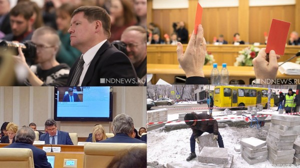 Литературная дуэль Бидонько, дележ бюджета и жажда власти – итоги недели РИА «Новый День» (ФОТО, ВИДЕО) Литературная дуэль Бидонько, дележ бюджета и жажда власти – итоги недели РИА «Новый День» (ФОТО, ВИДЕО)