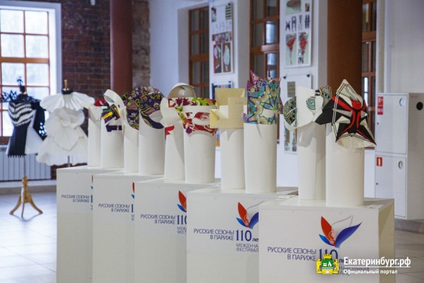 «Русские сезоны» Сергея Дягилева стартовали в уральской столице