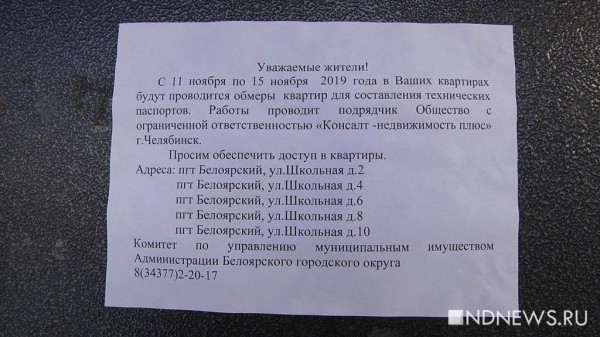 &laquo;Через крышу к нам в квартиру падают голуби&raquo; &ndash; жителям аварийных домов придется подождать расселения еще пару лет (ФОТО, ВИДЕО)