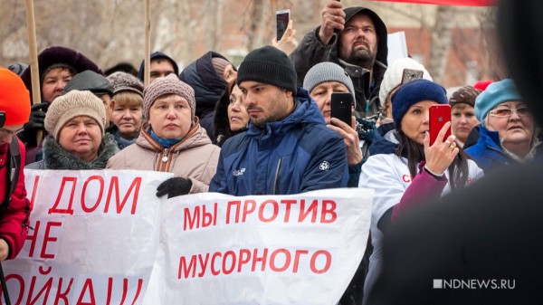 &laquo;Все хотят подальше от себя&raquo;, &ndash; в Екатеринбурге прошел митинг против строительства &laquo;мусорных&raquo; объектов (ФОТО)