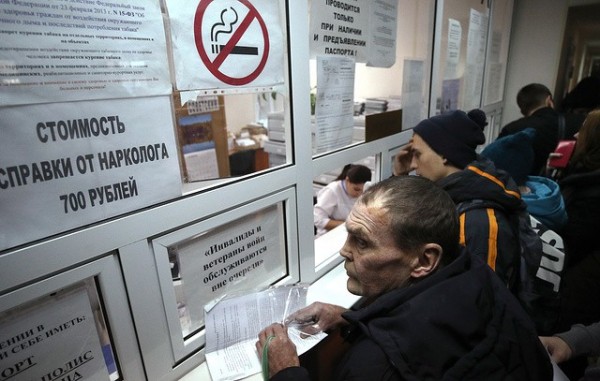 Минздрав отложил введение нового порядка медосмотра для водителей Минздрав отложил введение нового порядка медосмотра для водителей