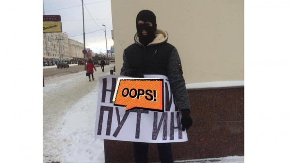 Самый толерантный город: протестант в маске оскорбляет президента в центре, а его никто не задерживает Самый толерантный город: протестант в маске оскорбляет президента в центре, а его никто не задерживает