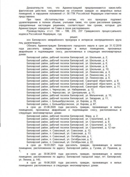 &laquo;Через крышу к нам в квартиру падают голуби&raquo; &ndash; жителям аварийных домов придется подождать расселения еще пару лет (ФОТО, ВИДЕО)