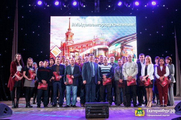 Городские власти поздравили дорожных и транспортных работников