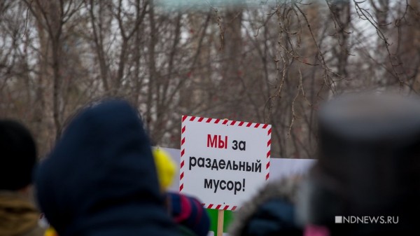 &laquo;Все хотят подальше от себя&raquo;, &ndash; в Екатеринбурге прошел митинг против строительства &laquo;мусорных&raquo; объектов (ФОТО)