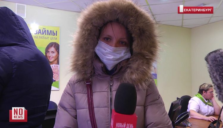 Несколько десятков человек загнаны в долги из-за сотрудницы «Миг Кредит» (ВИДЕО)