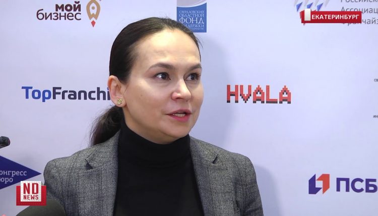 От салона красоты до киберспорта: в Екатеринбурге открылась выставка бизнес-франшиз (ФОТО, ВИДЕО)