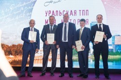 Глава Екатеринбурга поздравил Уральскую торгово-промышленную палату