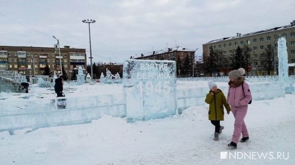 Подготовка к Новому Году, драка в управлении культуры и «победно-ледовый» городок – итоги недели от РИА «Новый День»