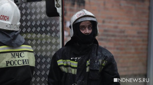 На пожаре в Екатеринбурге расширяют зону эвакуации (ФОТО, ВИДЕО) На пожаре в Екатеринбурге расширяют зону эвакуации (ФОТО, ВИДЕО)