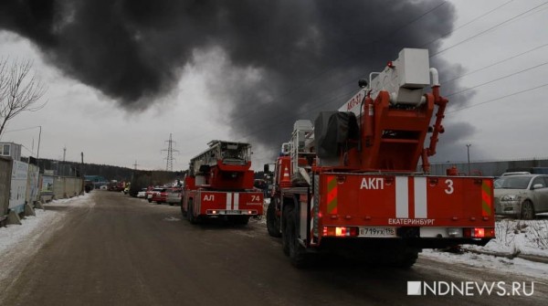 На складе в Екатеринбурге горят 90 тонн краски (ФОТО, ВИДЕО)