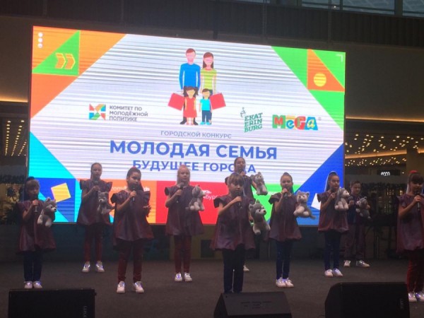 Самая креативная молодая семья 2019 года живёт в Орджоникидзевском районе Самая креативная молодая семья 2019 года живёт в Орджоникидзевском районе