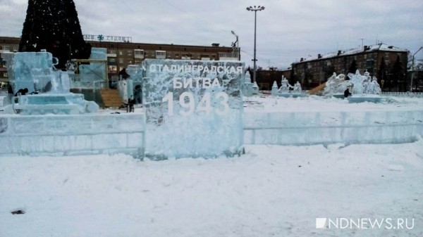 Подготовка к Новому Году, драка в управлении культуры и «победно-ледовый» городок – итоги недели от РИА «Новый День»