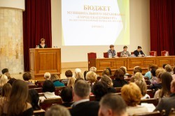 Участники публичных слушаний одобрили проект городского бюджета