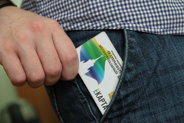 Городские власти увеличили лимит поездок на общественном транспорте