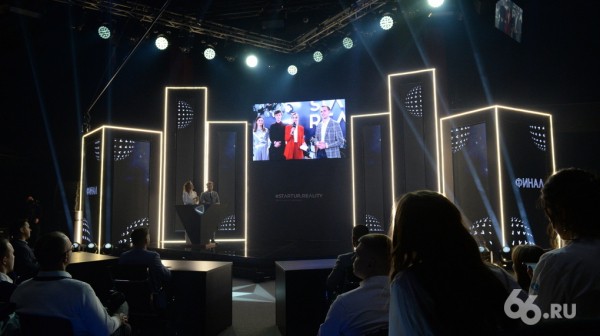 В Академии единоборств РМК прошел финал конкурса «#startup_reality». Победитель получил 2 млн рублей В Академии единоборств РМК прошел финал конкурса «#startup_reality». Победитель получил 2 млн рублей