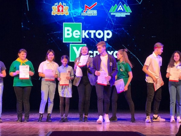 Екатеринбургский совет старшеклассников «СЛАва» выиграл в областном конкурсе