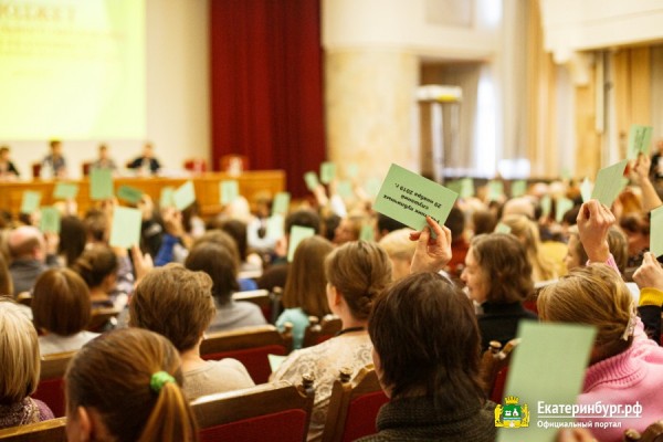 Участники публичных слушаний одобрили проект городского бюджета