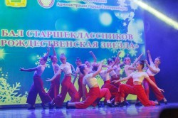 Талантливые школьники Екатеринбурга получили стипендию «Признание»