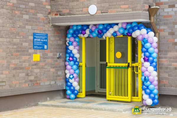 Новое здание детского сада стало предновогодним подарком для горожан