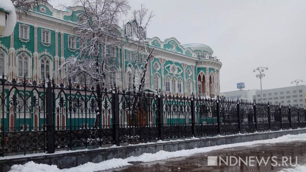 В Екатеринбурге потеплеет до -2 градусов В Екатеринбурге потеплеет до -2 градусов