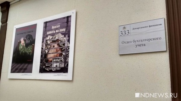 Уктусский стрелок, фейл губернатора и пробуждение зла в мэрии &ndash; итоги недели РИА &laquo;Новый День&raquo; (ФОТО, ВИДЕО)